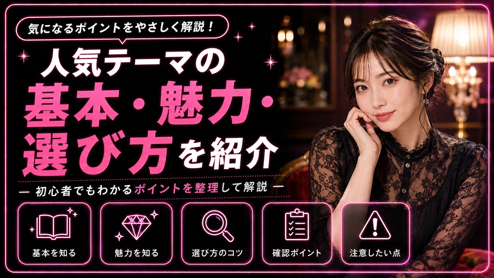 チン嗅ぎとは？匂いを嗅がれるプレイ内容と風俗での頼み方