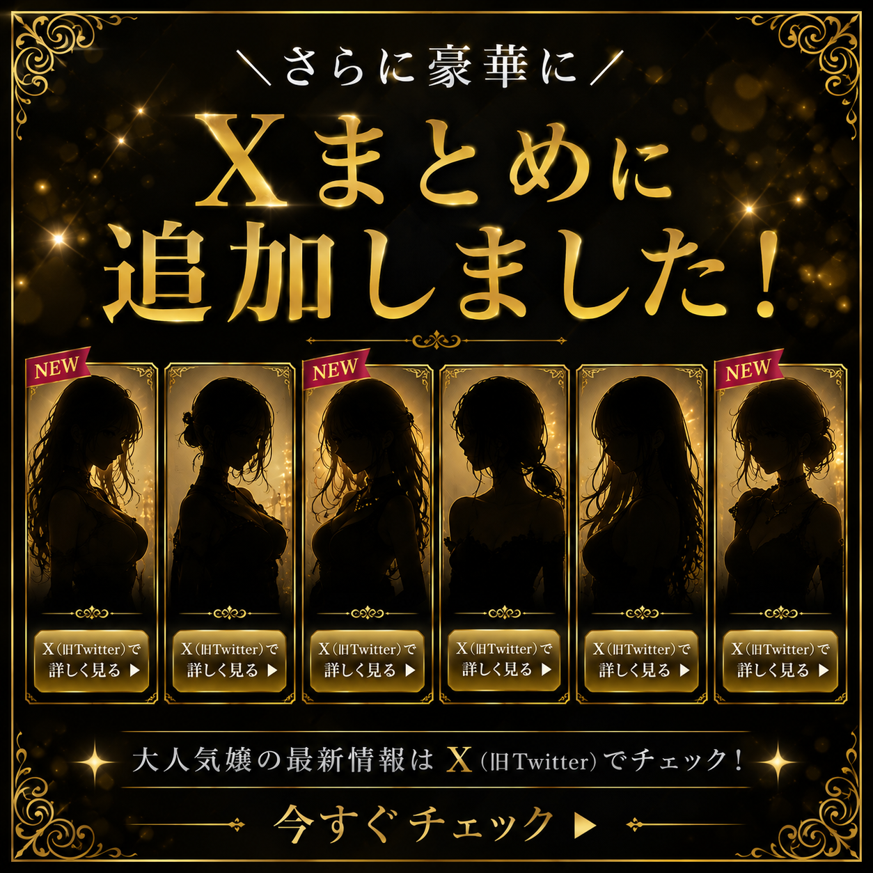 【♦ここでしか見られない人気嬢の裏側♦】